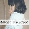男子升职月薪6万后开始家暴