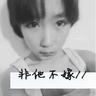 秦昊伊能静办了三次婚礼