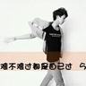 塞车把周杰伦女儿急坏了